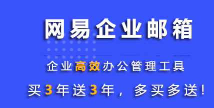 飞书企业邮箱费用（飞书企业邮箱费用多少钱一个月）〔飞书企业邮箱在哪〕