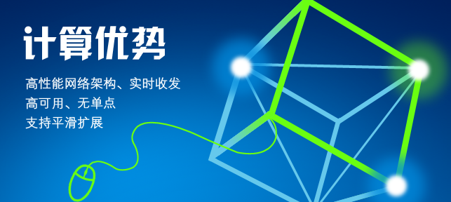從四個方面闡述網(wǎng)易郵箱與騰訊企業(yè)郵箱的區(qū)別？