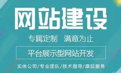 企业一定要建网站吗？网站对企业有什么作用？