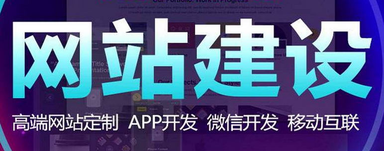 ​网站的营销推广要怎么做？