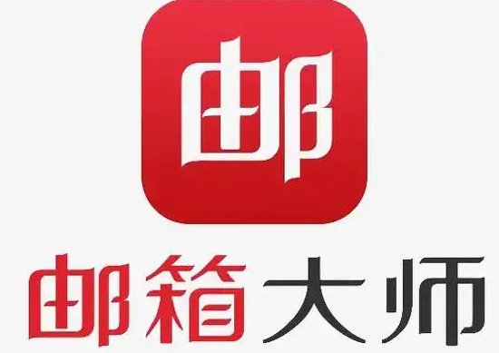 網(wǎng)易企業(yè)郵箱的SSL/TLS加密技術(shù)是如何保障郵件傳輸安全的?