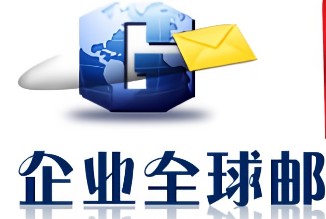 如何設(shè)置網(wǎng)易企業(yè)郵箱的授權(quán)碼?
