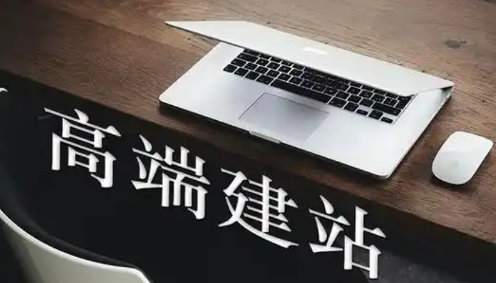 如何进行网站的内容建设和推广?