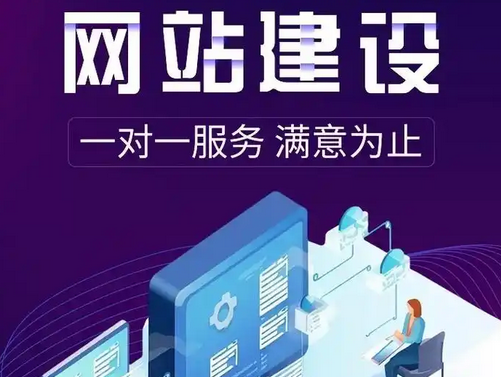 关于网站改版的详细介绍