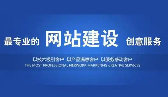 网站设计的一般流程