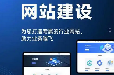 如何选择网站建设公司？