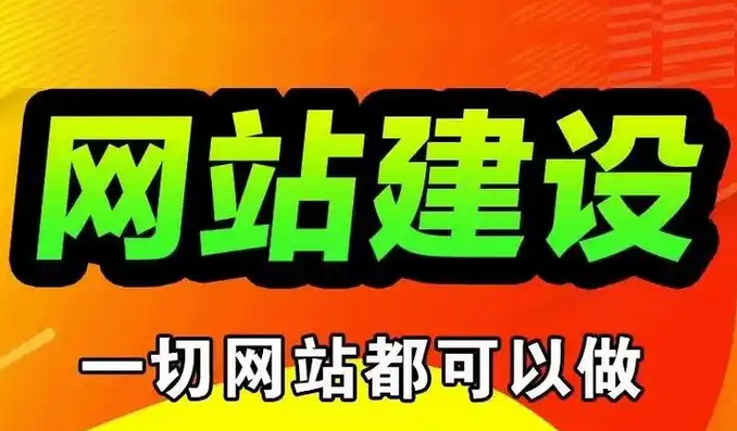 网站建设完成后常见的推广方法