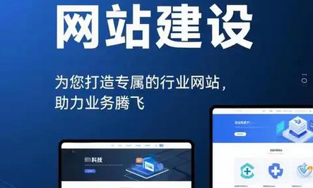 网站建设网站内容如何更新？