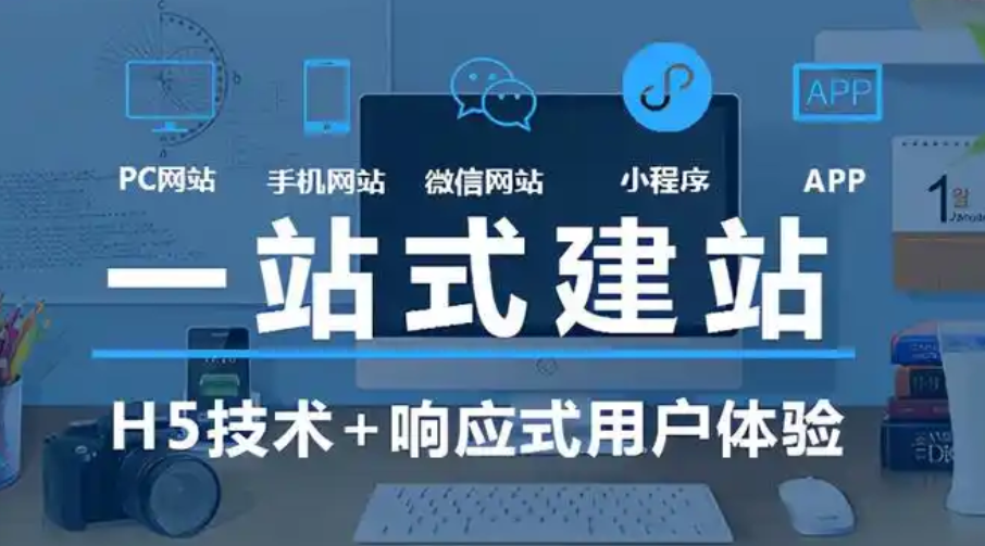 网站维护主要涉及哪些方面？