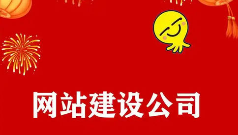 网站建设一般要多少钱？