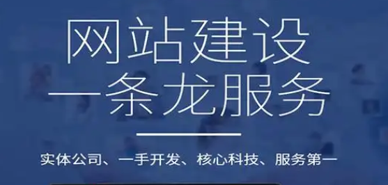 网站建设需要多少钱？