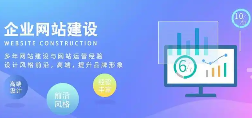 网站制作的流程一般是怎样的?