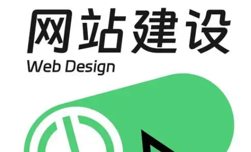 如何快速搭建网站?