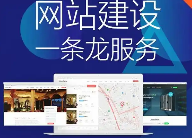 网站改版的几个常见原因