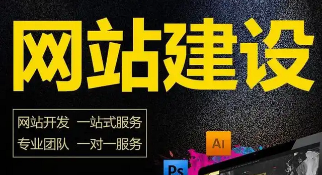 外贸型企业如何做好网站定制？