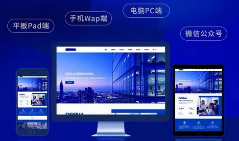 网站建设中常见的5个问题