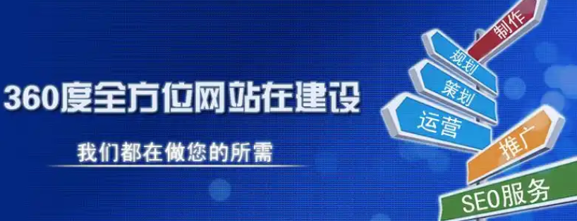网站建设时网页要怎么设计效果更好？