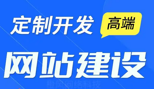 开发大型网站前需要做哪些准备？