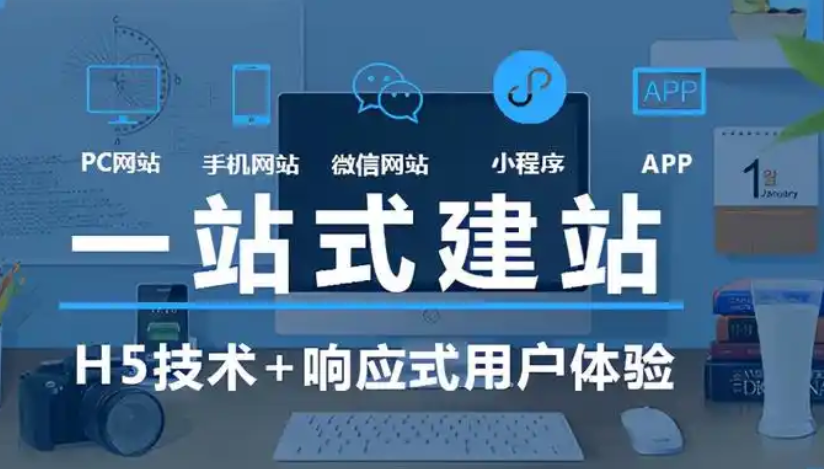 网站建设需要多少钱?
