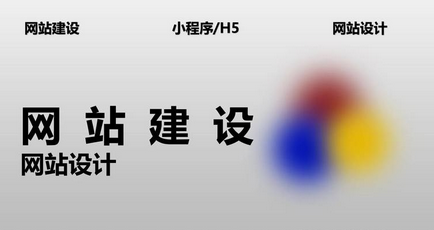 网站建设网站所需的服务器类型怎么选择？