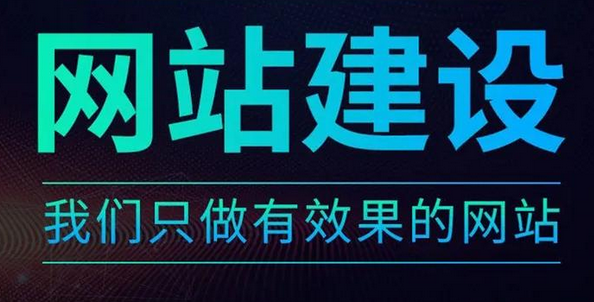 网站建设网站优化中技术优化的几个要点