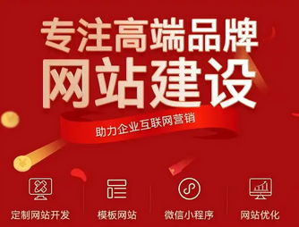 ​网站开发时SEO 与后期维护需要提前考虑吗?