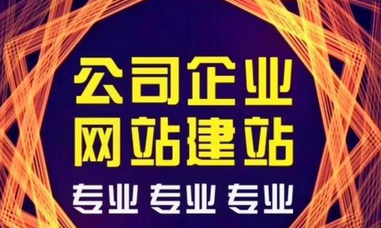 ​网站建设时网站服务器怎么选择?