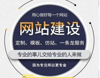 ​怎么确保网站的稳定运行?