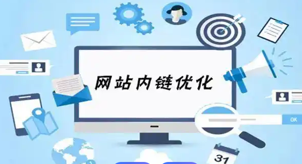 售后服务对网站优化有什么影响？