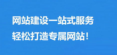 响应式网站的优势