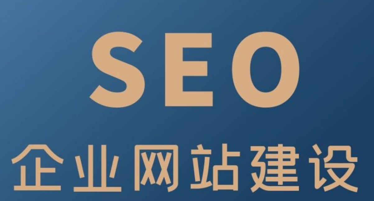 ​做网站建设时如何搭配网页设计的色彩？