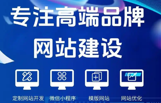 定制化网站的开发周期一般是多长?
