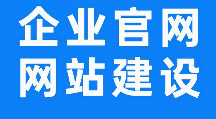 如何判断网站建设公司或团队的技术能力?