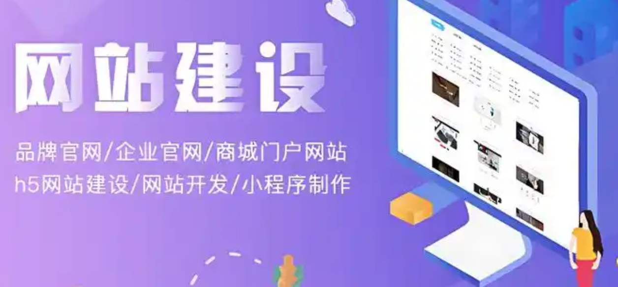 响应式网站的四大缺点