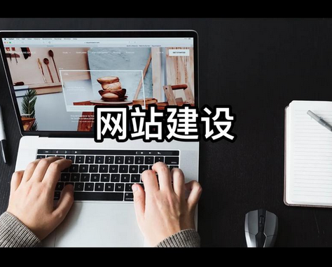开发一个网站需要准备哪些资质？