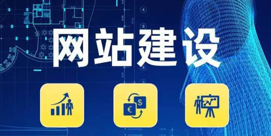 网站建设中​搜索引擎的作用有哪些？