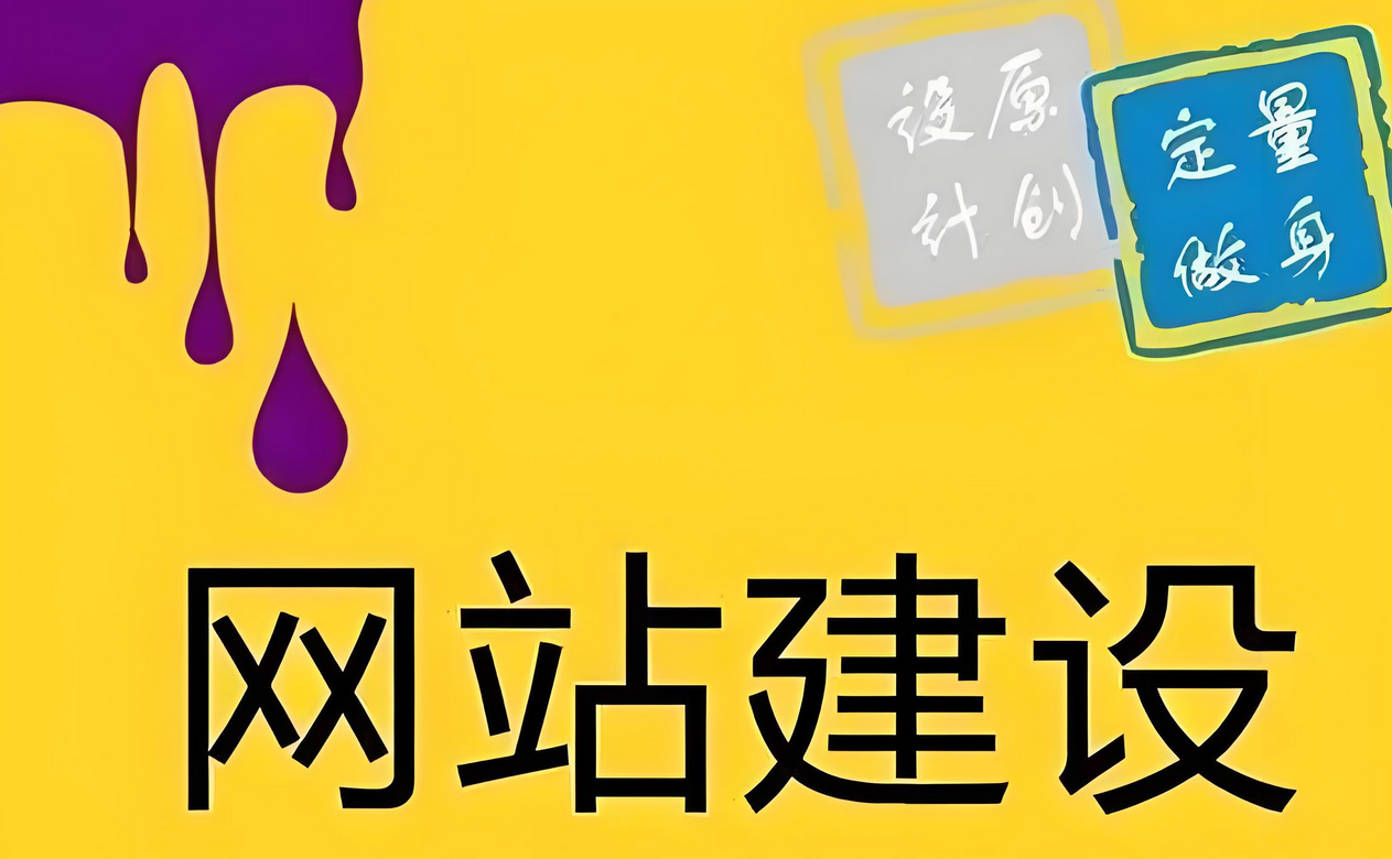 想要提高网站权重，该怎么做？