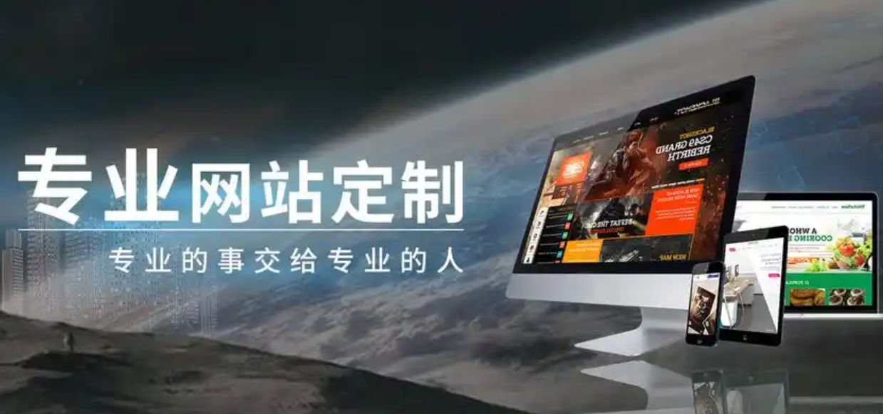 企业建设网站时如何选择合适的网页设计色彩?