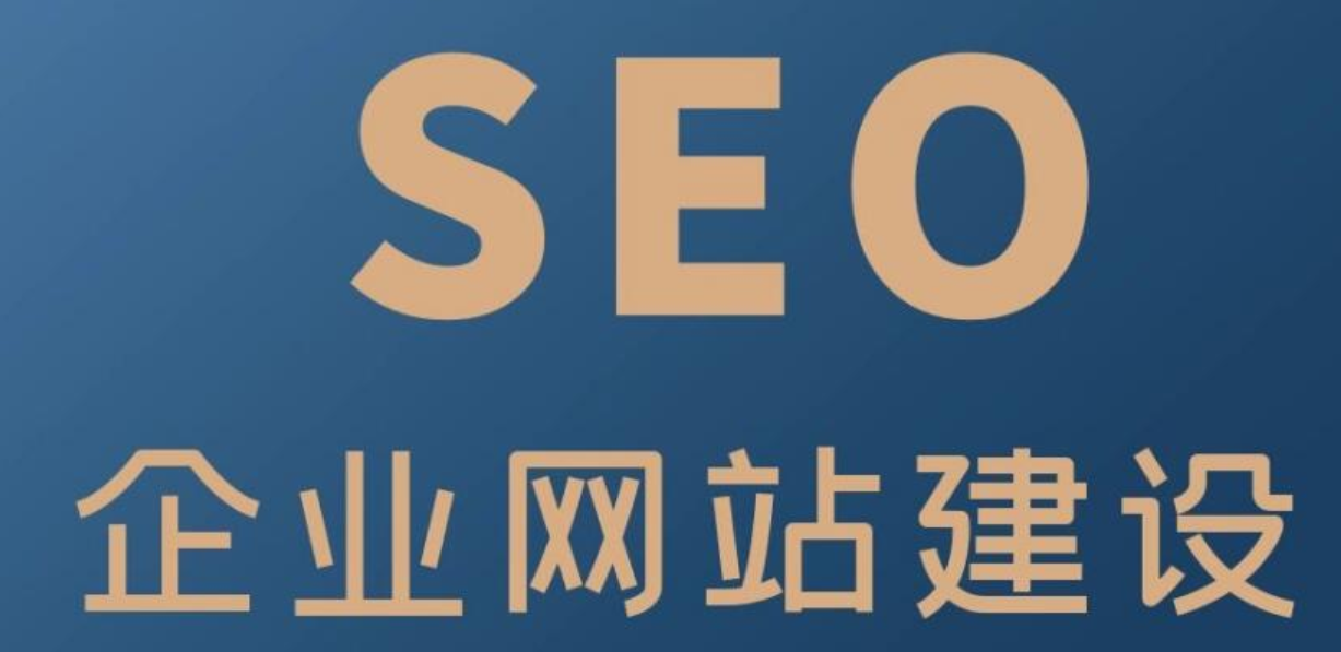 网站改版过程中常见的几个问题