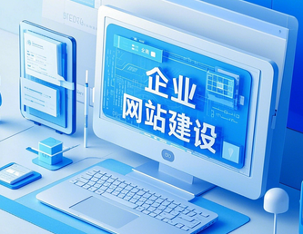 如何判断上海网站制作公司的技术能力