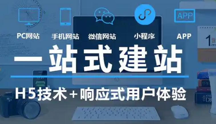 上海网站制作公司售后服务的付费标准是怎样的?