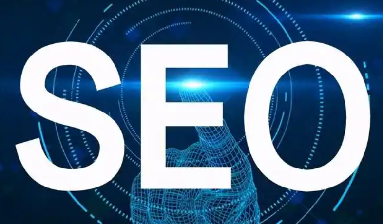 网站SEO 优化的核心原则与误区