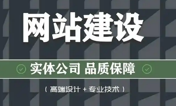 如何确保网站的内容是高质量和有价值的?