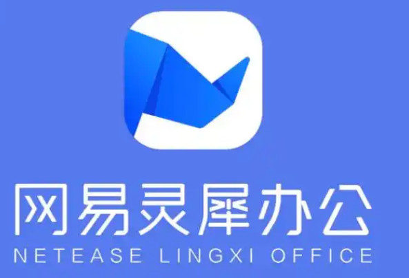 如何购买网易企业邮箱集团版?