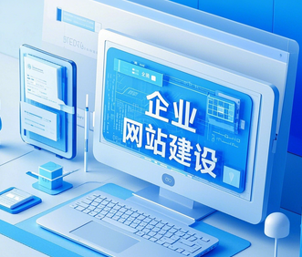 企业在做网站设计时，如何选择合适的网页设计色彩?