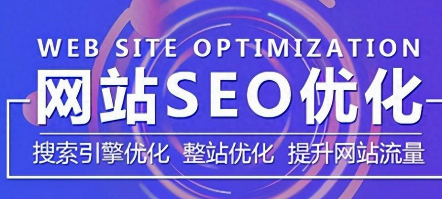 如何优化网站性能以提高用户访问速度?