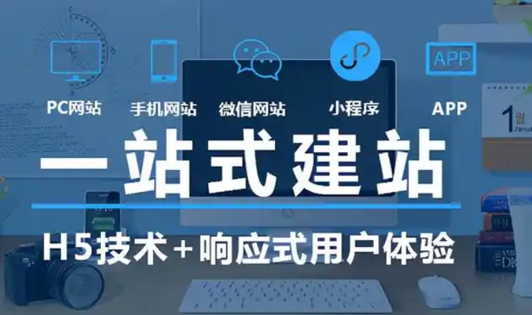 网站建设完成后多久进行一次优化和维护比较合适?