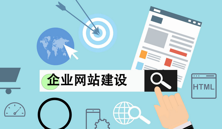 网站建设时一定要明确自身需求