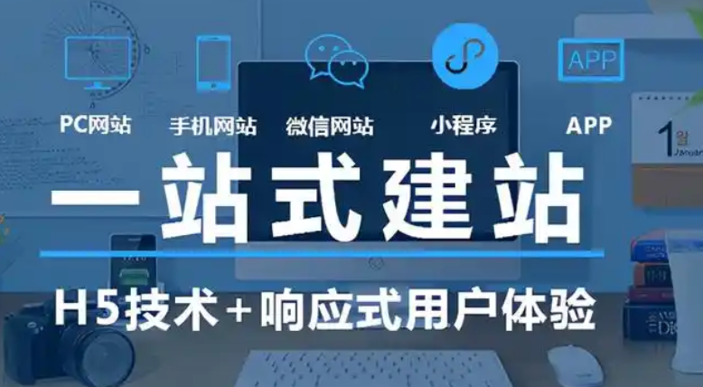如何优化网站加载速度呢?