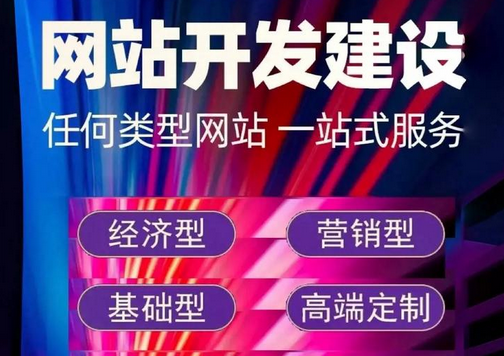 怎样保证网站的安全性?